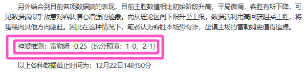 雄狮浴火重,主场之战誓,夺荣耀,333体育网址,333体育平台,333体育官网app,333体育官网登录
