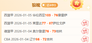 拉斯帕尔马,斯主帅,阻挡如奥尔,333体育网址,333体育平台,333体育官网app,333体育官网登录