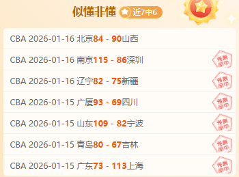 独家揭秘,曼城内部盛,谢尔基惊世,333体育网址,333体育平台,333体育官网app,333体育官网登录