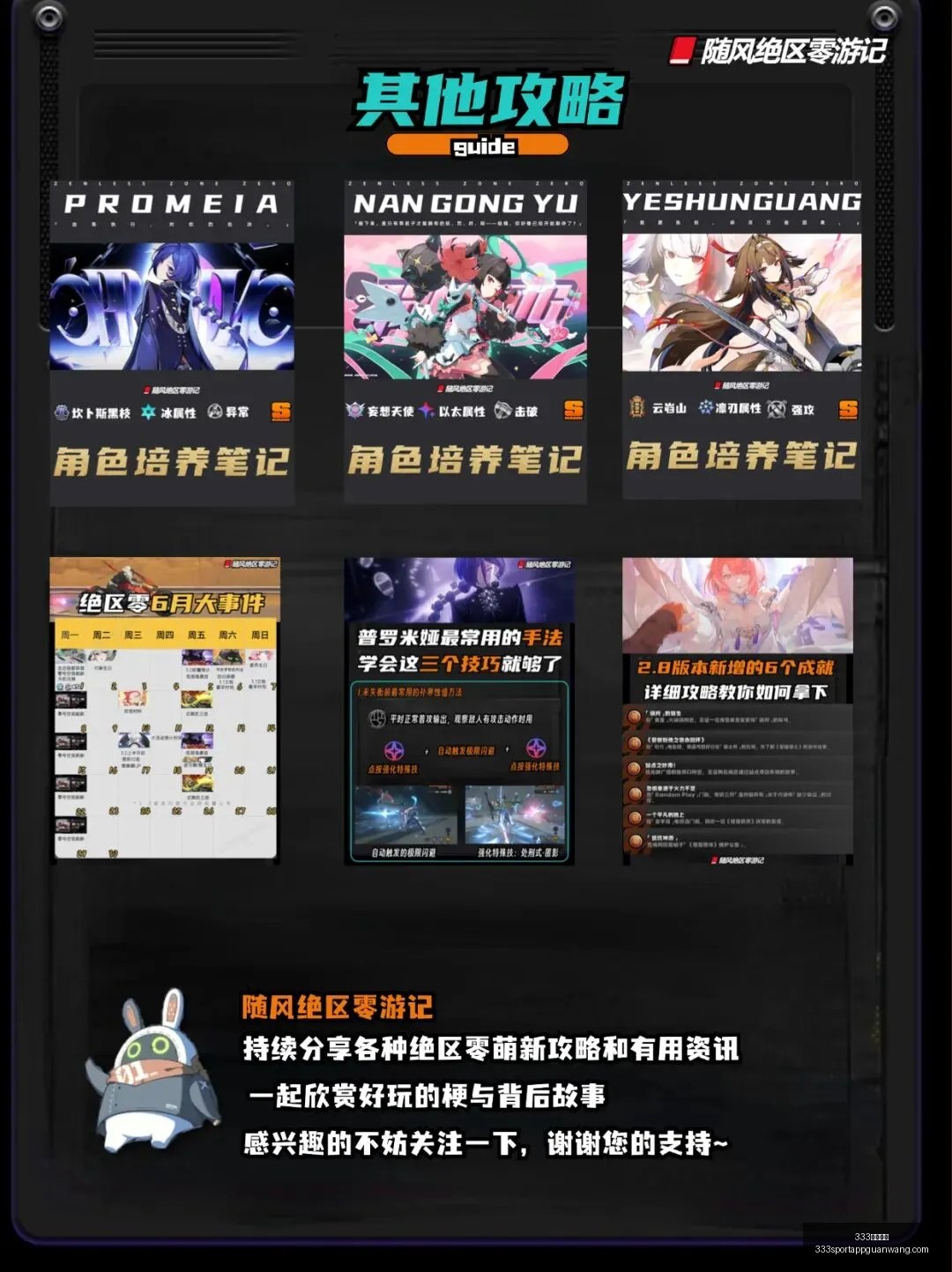 友谊赛数据,深度解析经,典瞬间,333体育网址官网,333体育,333体育直播,333体育入口,333体育娱乐