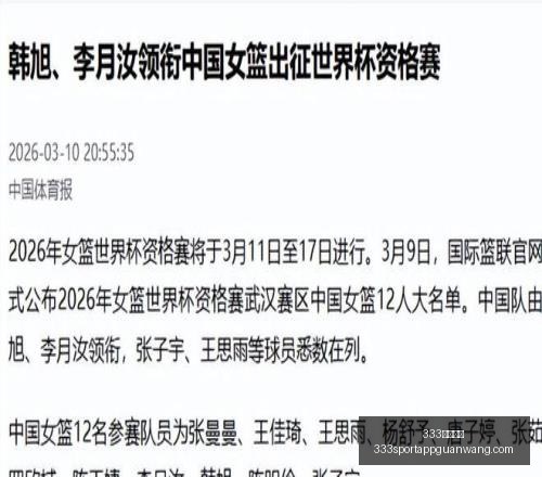 体育网址,333体育网址,333体育网址官网,333体育网址官网,333体育,333体育直播,333体育入口,333体育娱乐