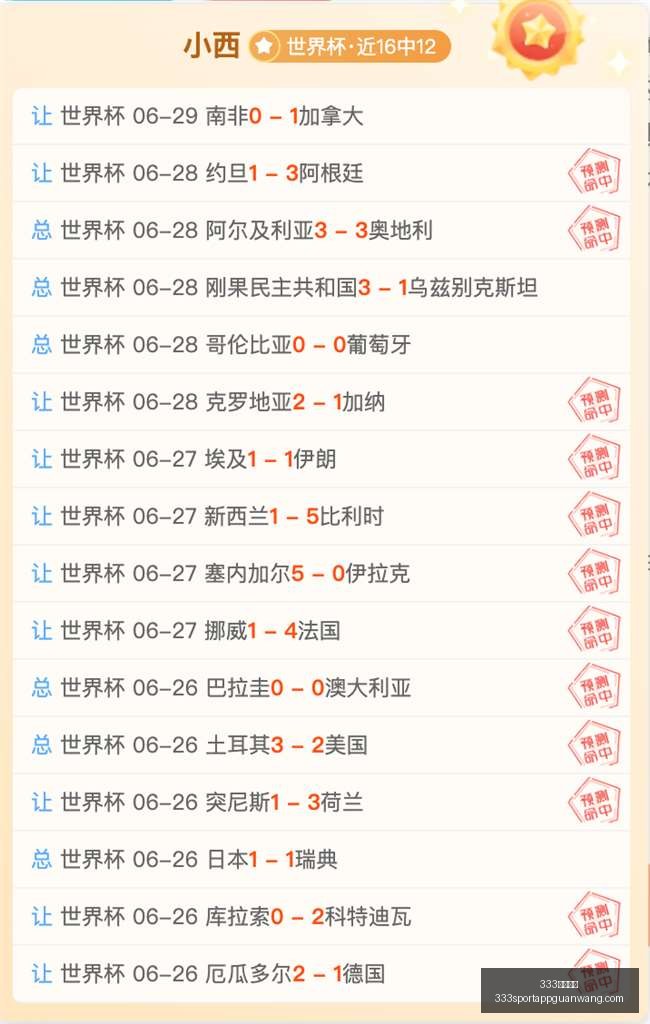体育网址,333体育网址,333体育网址官网,333体育网址官网,333体育,333体育直播,333体育入口,333体育娱乐