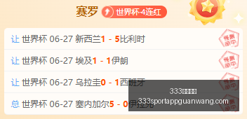 体育网址,333体育网址,333体育网址官网,333体育网址官网,333体育,333体育直播,333体育入口,333体育娱乐
