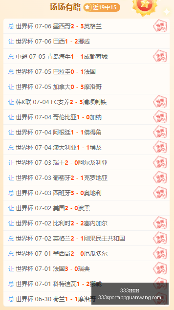 体育网址,333体育网址,333体育网址官网,333体育网址官网,333体育,333体育直播,333体育入口,333体育娱乐