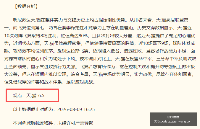 体育网址,333体育网址,333体育网址官网,333体育网址官网,333体育,333体育直播,333体育入口,333体育娱乐