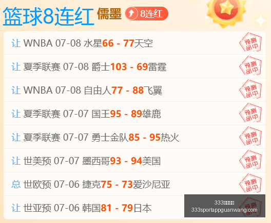 体育网址,333体育网址,333体育网址官网,333体育网址官网,333体育,333体育直播,333体育入口,333体育娱乐