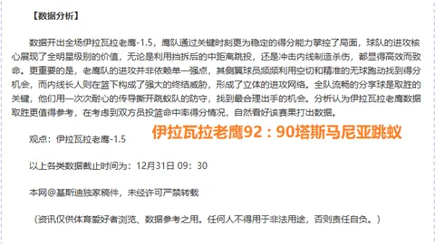 333体育网址 资讯 103623 g7k