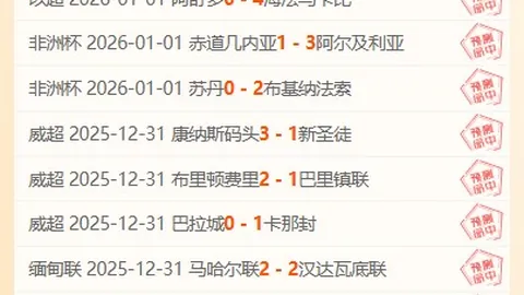 巴薩放棄高價追購奧爾莫，解約金定調夏季轉會核心因素