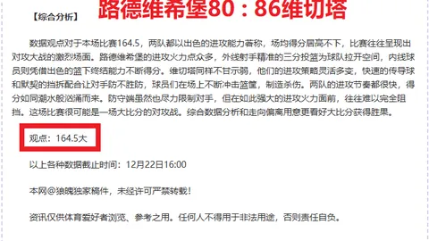 U20亚洲杯：五强队提前锁定席位，日韩17岁新星舞台熠熠生辉
