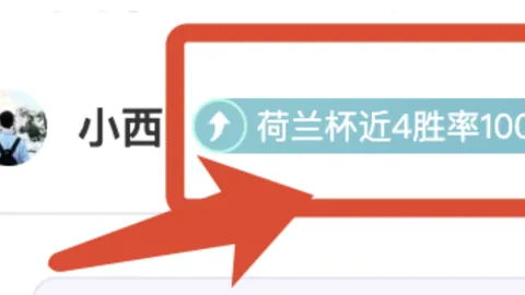 “勇士火箭对决：揭秘应对四位拒绝2025年续约新星的战略选择”