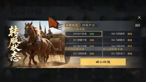 大乐透期号专家质合分析：韩国主力回归客场展望