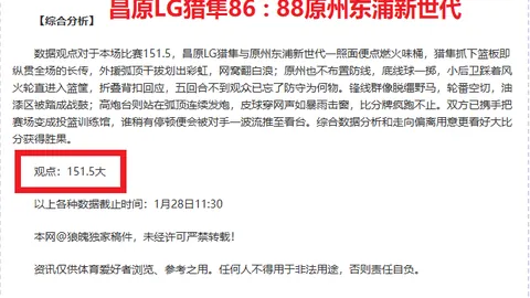 湖人双星缺阵，客场战仍让步原因解析