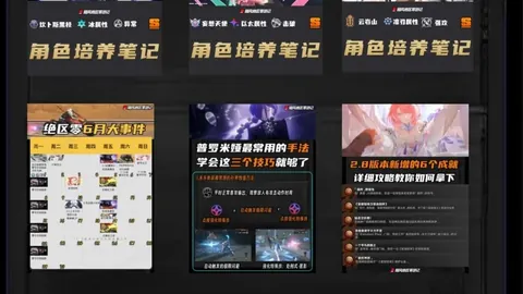 2026友谊赛数据333体育网址官网：深度解析经典瞬间