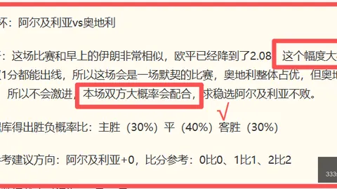 333体育网址，333体育入口， 195740 335