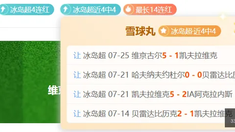推荐 足球攻略欧冠周二001赛事前瞻333体育直播：库普斯沙巴巴库，不容错过的赛事指南